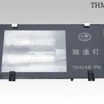 鋁壓鑄隧道燈 國內(nèi)使用最多的鈉燈隧道燈